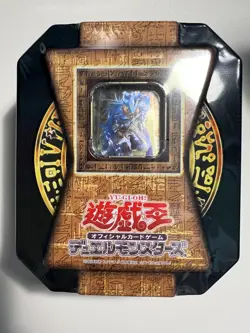 Yugioh 2005 Booster Pack Collectors Tin SEALED KONAMI VINTAGE RARE - Image 1