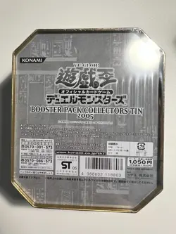 Yugioh 2005 Booster Pack Collectors Tin SEALED KONAMI VINTAGE RARE - Image 2