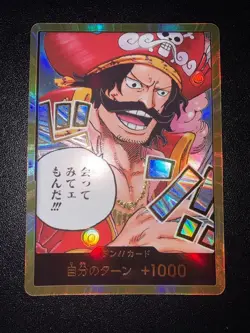 One Piece Card Don Card Gol D. Roger Gold Foil Japanese OP13 New Japan 2025 - Image 1