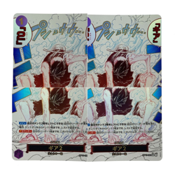 Gear 2 R OP11-080 Parallel One Piece Card Japanese A Fist of Divine Speed - Image 4