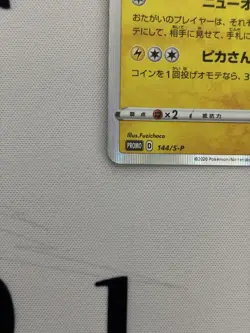 Pokemon Card CCG TCG Kanazawa's Pikachu PROMO 144 A-P - Image 4