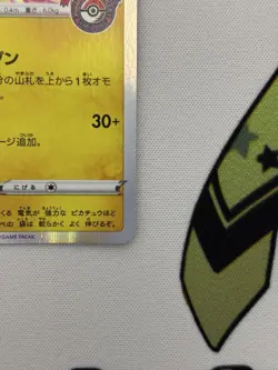 Pokemon Card CCG TCG Kanazawa's Pikachu PROMO 144 A-P - Image 5