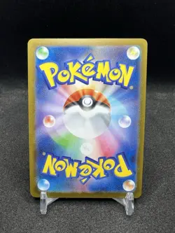 Dawn ex SR 106/080 Inferno X M2 Pokemon Card Japanese 2025 NM - Image 2