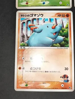 4 Ash's Grovyle Phanpy 004 001/020 Movie VS Pack Japanese Pokemon Card lot eb155 - Image 4