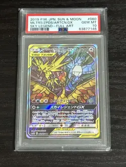 PSA 10 Moltres Zapdos Articuno GX SA Sky Legend Tag Team Japanese Pokemon Card - Image 1