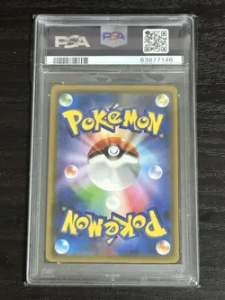 PSA 10 Moltres Zapdos Articuno GX SA Sky Legend Tag Team Japanese Pokemon Card - Image 2