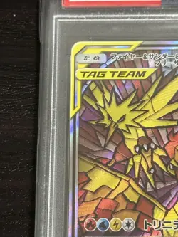 PSA 10 Moltres Zapdos Articuno GX SA Sky Legend Tag Team Japanese Pokemon Card - Image 3