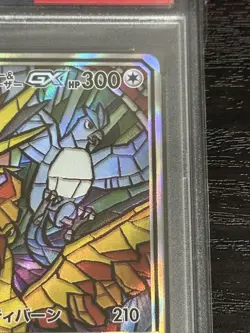 PSA 10 Moltres Zapdos Articuno GX SA Sky Legend Tag Team Japanese Pokemon Card - Image 4