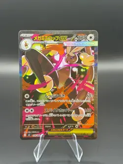 Mega Lopunny ex SAR 114/080 Inferno X M2 Pokemon Card Japanese [Near Mint] - Image 1