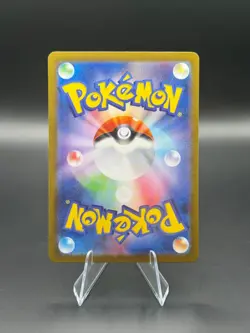 Mega Lopunny ex SAR 114/080 Inferno X M2 Pokemon Card Japanese [Near Mint] - Image 2