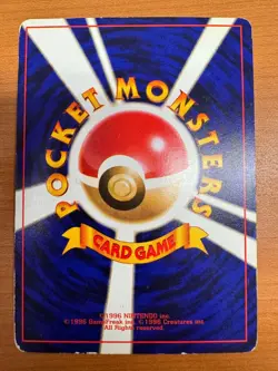 Pokemon Card Shining Mew No.151 Holo CoroCoro Old Back Promo 2001 - Image 2