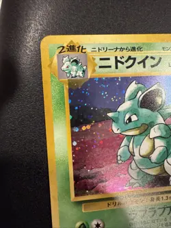 [NM] Nidoqueen Pokemon Card 1996 Japanese No.031 Jungle Holo Rare Vintage - Image 2