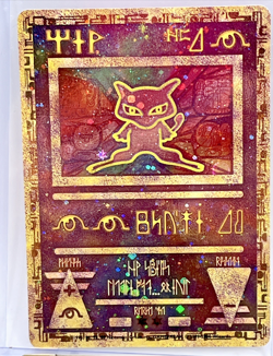 Near Mint Ancient Mew Holofoil Pokemon The Movie 2000 Promo Card - Image 1