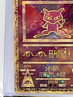 Near Mint Ancient Mew Holofoil Pokemon The Movie 2000 Promo Card - Image 2