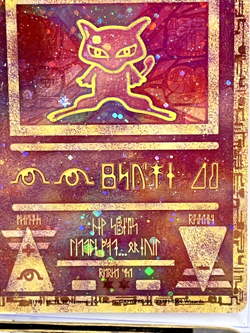Near Mint Ancient Mew Holofoil Pokemon The Movie 2000 Promo Card - Image 3