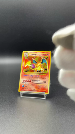 Charizard No.006 Base Set 1996 Holo Pokemon Card Japanese MP - Image 2