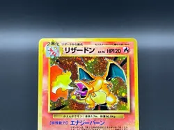 Charizard No.006 Base Set 1996 Holo Pokemon Card Japanese MP - Image 4