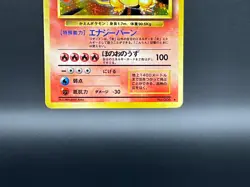 Charizard No.006 Base Set 1996 Holo Pokemon Card Japanese MP - Image 5