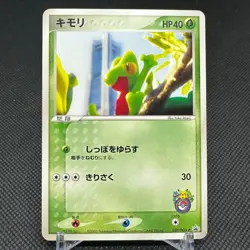 Treecko 037/PCG-P Promo Yokohama Opening 2005 Japanese Pokemon Card #E570 - Image 1
