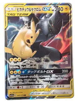 Pikachu & Zekrom GX 041/173 RR sm12a Tag Team Bolt Japanese Pokemon Card NM - Image 1