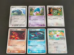 6 PROMO Pokemon Card lot Japanese Shaymin 326/S-P Axew 206/BW-P 002/ADV-P eb155 - Image 1