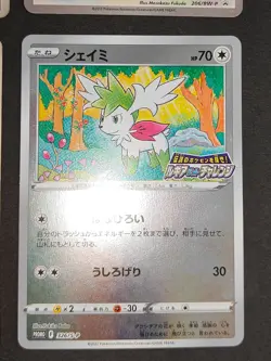 6 PROMO Pokemon Card lot Japanese Shaymin 326/S-P Axew 206/BW-P 002/ADV-P eb155 - Image 2