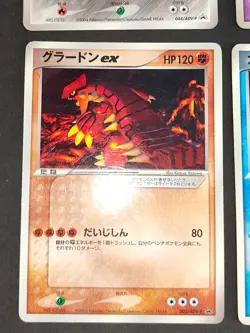 6 PROMO Pokemon Card lot Japanese Shaymin 326/S-P Axew 206/BW-P 002/ADV-P eb155 - Image 4