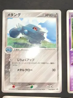 6 PROMO Pokemon Card lot Japanese Shaymin 326/S-P Axew 206/BW-P 002/ADV-P eb155 - Image 5