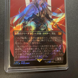 Sephiroth Fabled SOLDIER Surge Foil MTG Final Fantasy Japanese Card Rare - Image 3