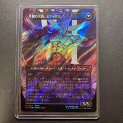 Sephiroth Fabled SOLDIER Surge Foil MTG Final Fantasy Japanese Card Rare - Image 4