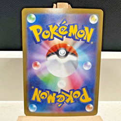 Wigglytuff AR 091/080 Inferno X M2 Pokemon Card Japanese - NEAR MINT - Image 2