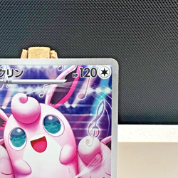 Wigglytuff AR 091/080 Inferno X M2 Pokemon Card Japanese - NEAR MINT - Image 4