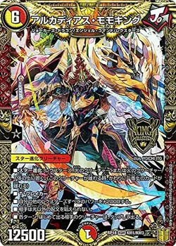 Duel Masters Arcadias Momoking (King Master Card) Bargained King Fas (DMRP18) | - Image 1