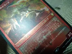 MTG Krark the Thumbless Etched FOIL Japanese CMR Legendary Goblin Wizard 2/2 - Image 2