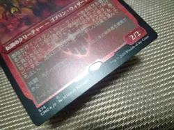 MTG Krark the Thumbless Etched FOIL Japanese CMR Legendary Goblin Wizard 2/2 - Image 4