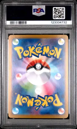2024 POKEMON JPN SV8A-TERASTAL FEST EX SPECIAL ART RARE #212 SYLVEON EX PSA 10 - Image 2