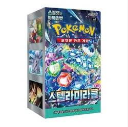 Pokemon TCG Scarlet & Violet Stellar Miracle Booster Box 30 Packs SV7 (Korean) - Image 1