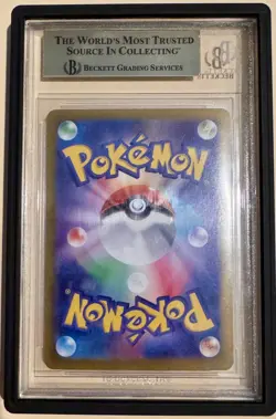 2024 POKEMON JPN SV8A-TERASTAL FEST EX SPECIAL ART RARE #217 UMBREON EX BGS 9.5 - Image 2