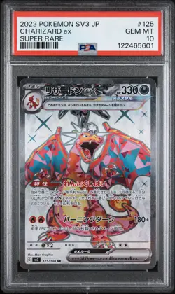 2023 POKEMON JPN SV3-RULER OF THE BLACK FLAME SUPER RARE CHARIZARD EX PSA 10 - Image 1