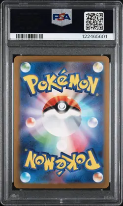 2023 POKEMON JPN SV3-RULER OF THE BLACK FLAME SUPER RARE CHARIZARD EX PSA 10 - Image 2