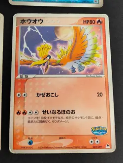 9 Poor PROMO Pokemon cards lot Japanese Mew 091/PCG-P 085 ho-oh 002/009 eb155 - Image 2