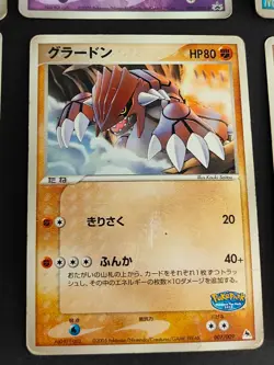 9 Poor PROMO Pokemon cards lot Japanese Mew 091/PCG-P 085 ho-oh 002/009 eb155 - Image 3