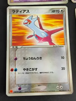 9 Poor PROMO Pokemon cards lot Japanese Mew 091/PCG-P 085 ho-oh 002/009 eb155 - Image 4