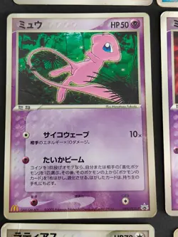 9 Poor PROMO Pokemon cards lot Japanese Mew 091/PCG-P 085 ho-oh 002/009 eb155 - Image 5