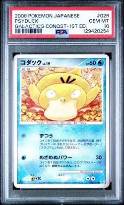 2008 POKEMON JAPANESE GALACTIC'S CONQUEST 1ST EDITION #026 PSYDUCK PSA 10 - Image 1