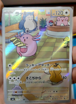 Pokemon Japanese SV6 Chansey AR 113/101 Mask of Change Scarlet & Violet NM/Mint - Image 2