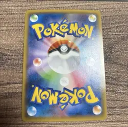 Pokemon Cards Hoopa PROMO 155/XY-P Pikachu Japanese Limited Edition TCG - Image 2