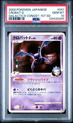 2008 POKEMON JPN GALACTIC'S CONQUEST 1ST ED. #041 CROBAT G PSA 10 - Image 1