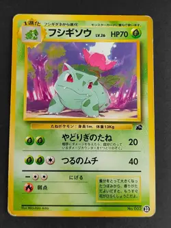 3 pokemon cards lot Ivysaur 1999 Intro Pack Sneasel #215 Neo 3 Premium eb155 - Image 2