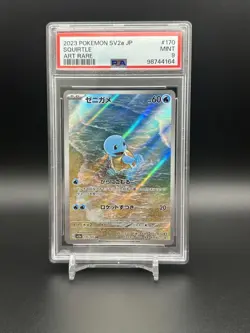 PSA 9 MINT 2023 Pokemon Scarlet & Violet Squirtle 170/165 Japanese 151 Art Rare - Image 1